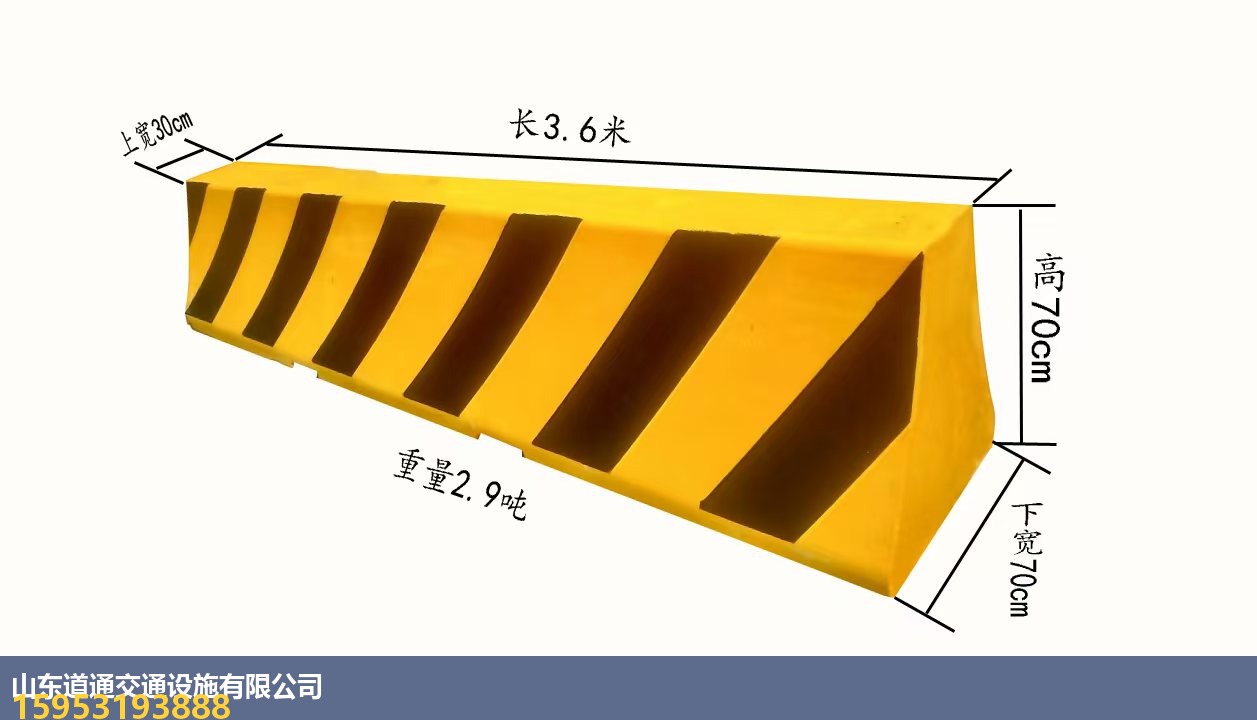山东道通交通设施水泥隔离墩-3.6米×0.7米大墩子