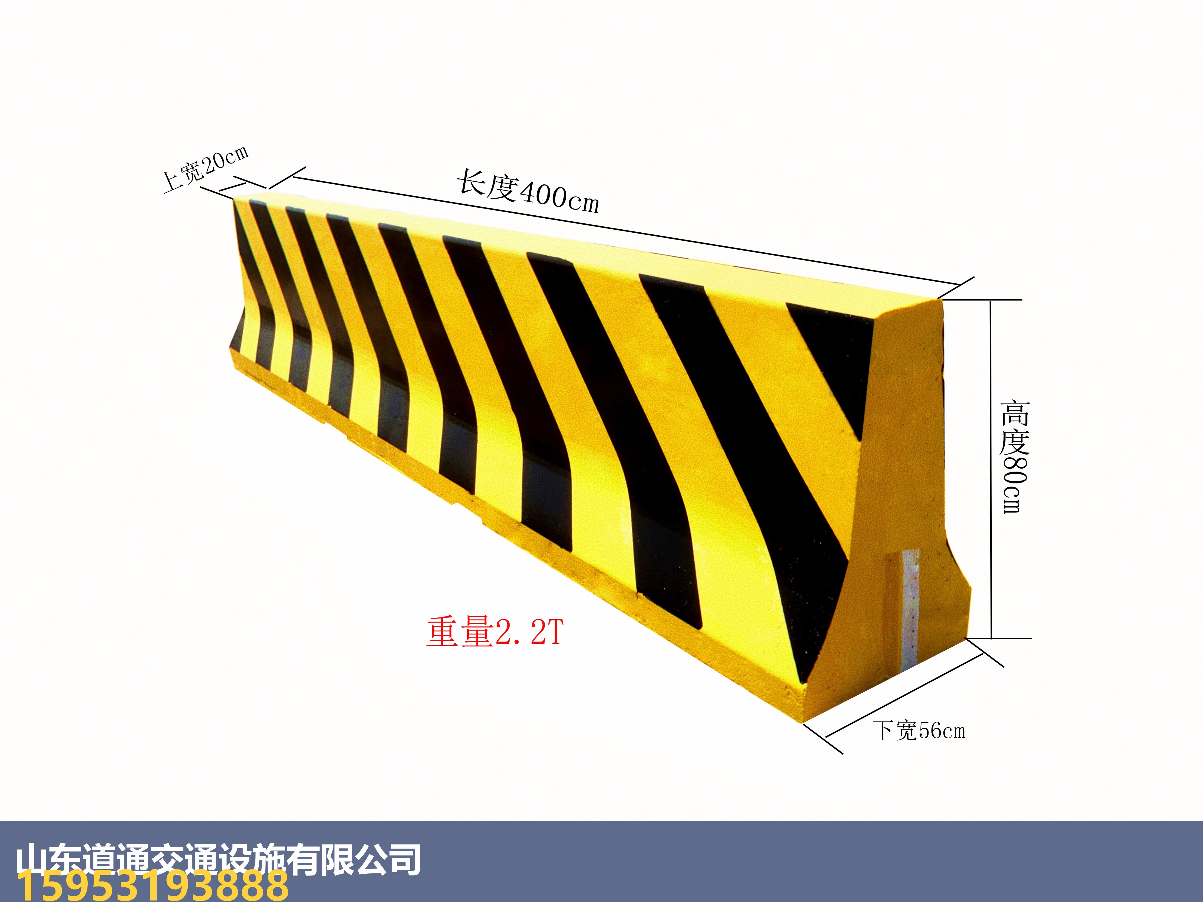 山东道通交通设施水泥隔离墩-4000×80水泥墩