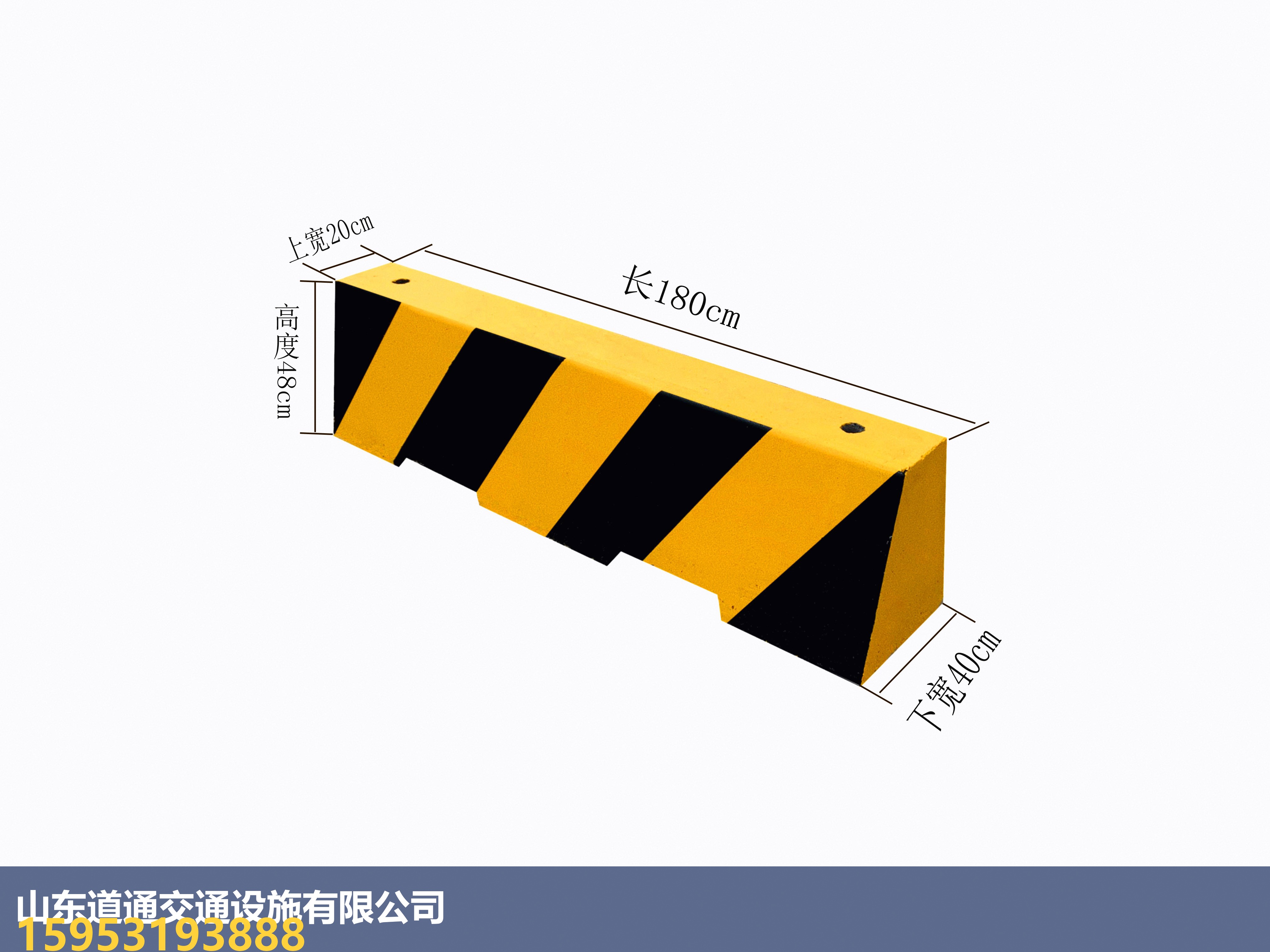 山东道通交通设施水泥隔离墩-180×48cm尺寸