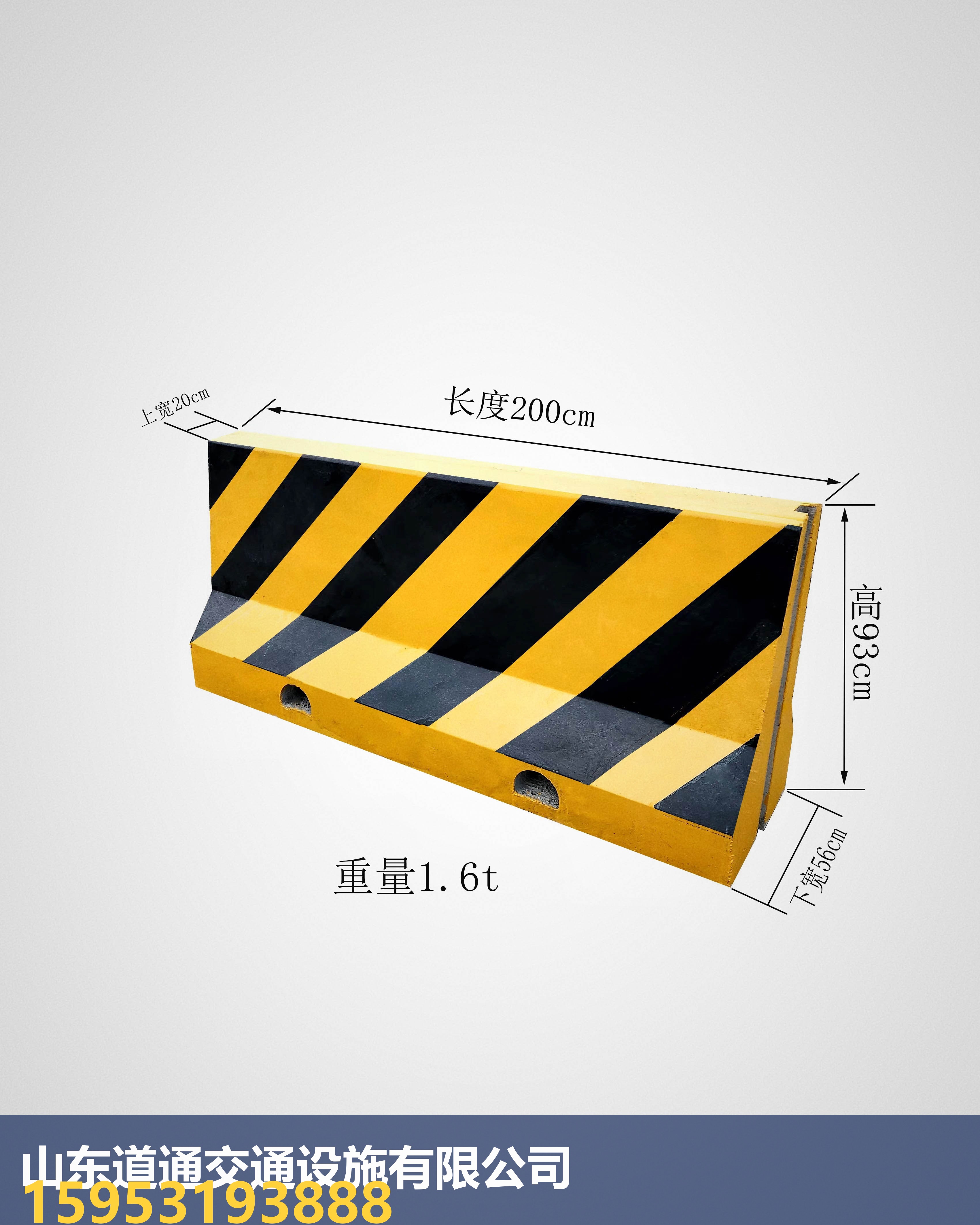 山东道通交通设施水泥隔离墩-200×93尺寸图