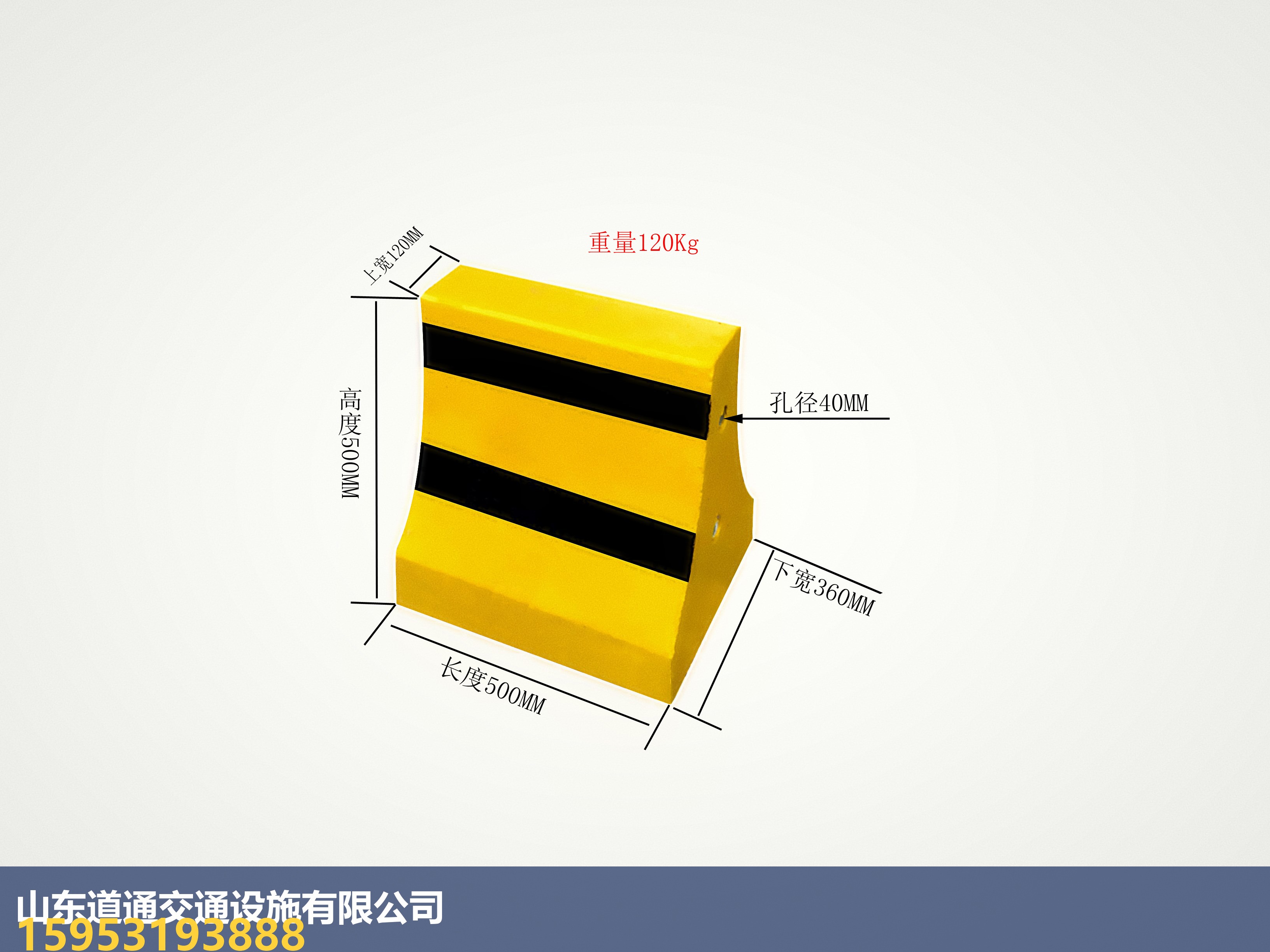 山东道通交通设施水泥隔离墩-50×50尺寸