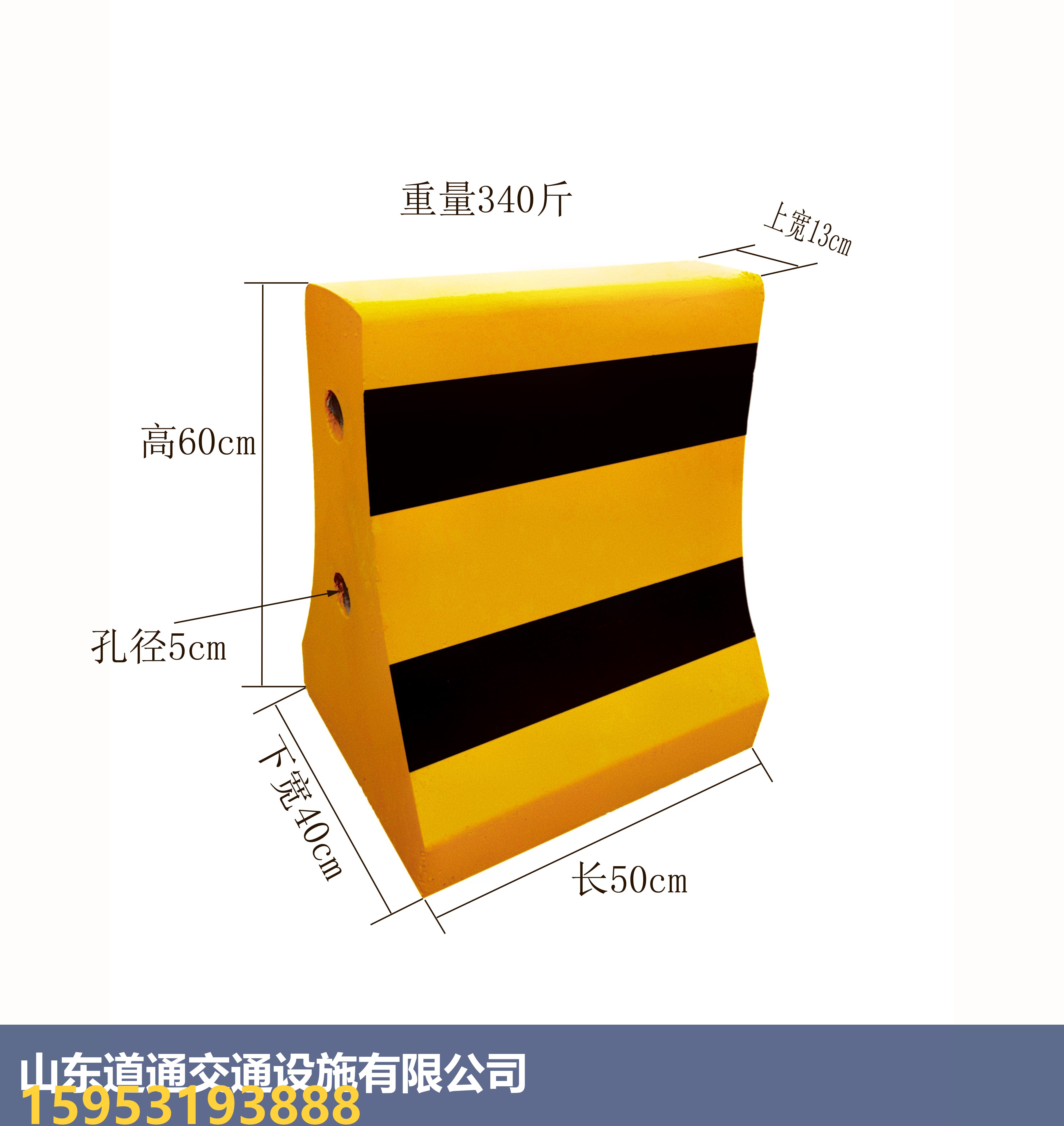 山东道通交通设施水泥隔离墩-50×60尺寸