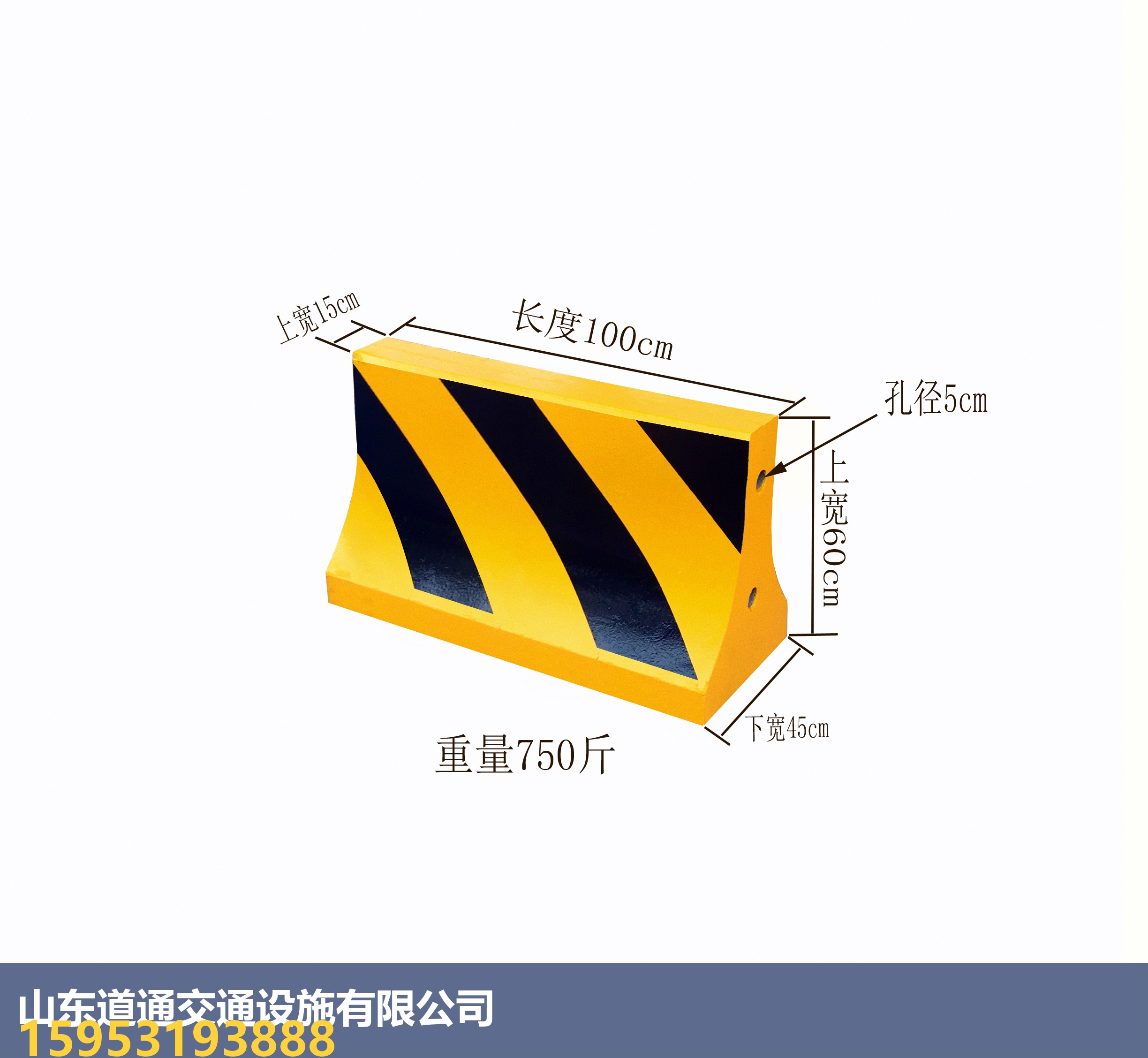 山东道通交通设施水泥隔离墩-60×100尺寸